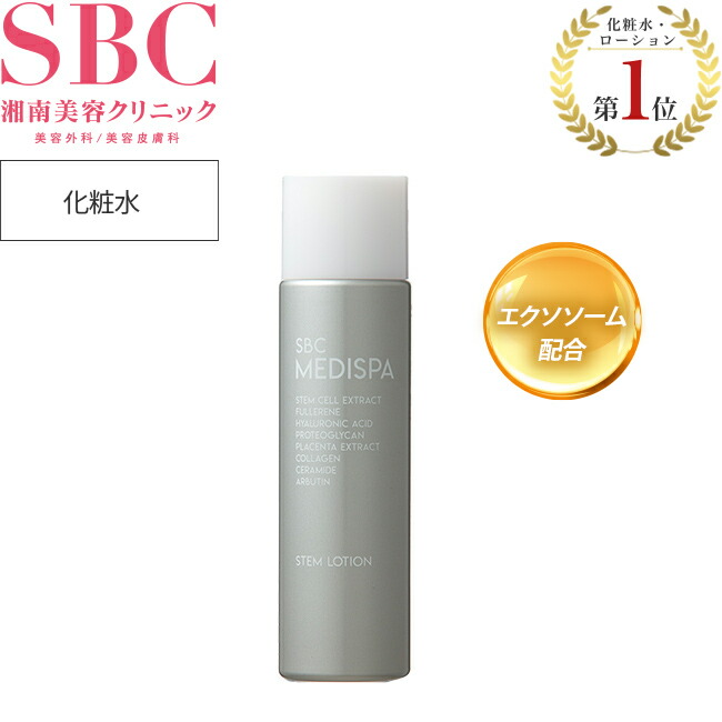楽天市場】【定期購入推奨セット】SBC MEDISPA 5点セット（ローション