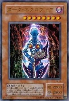 楽天市場】遊戯王 カードダーク・ネクロフィア（DL3-097）パラレルレア