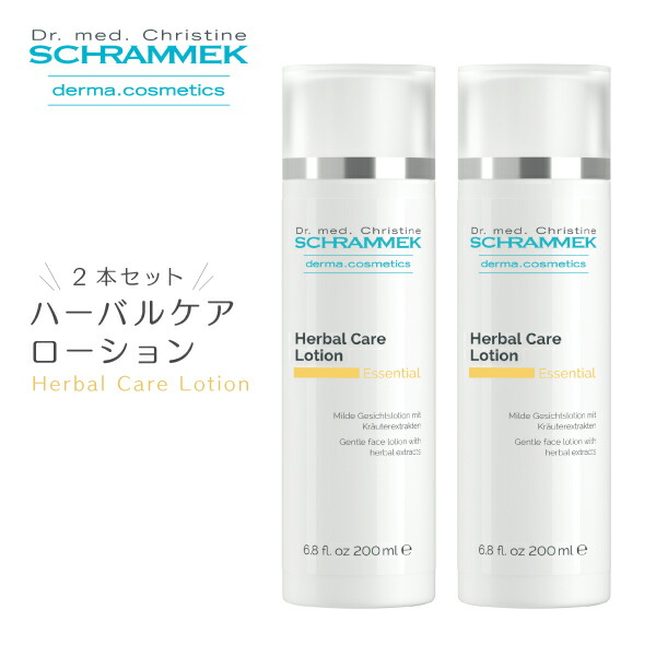 楽天市場】【公式】 シュラメック スペシャルケアクリーム 50ml