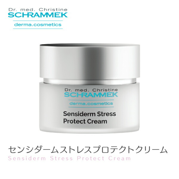 楽天市場】【公式】シュラメック スキンエリクシア 50ml Schrammek