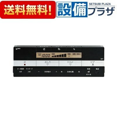 楽天市場】＼3月限定☆最大100％Pバック／ [354-1574-LSET]LIXIL/INAX