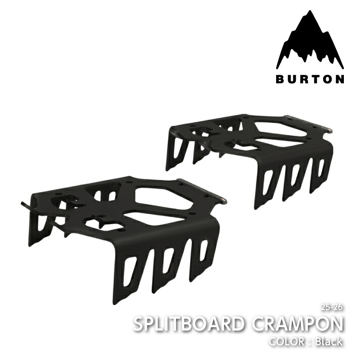楽天市場】G3 BURTON SPLITSKIN バートン G3 スプリットボード スキン