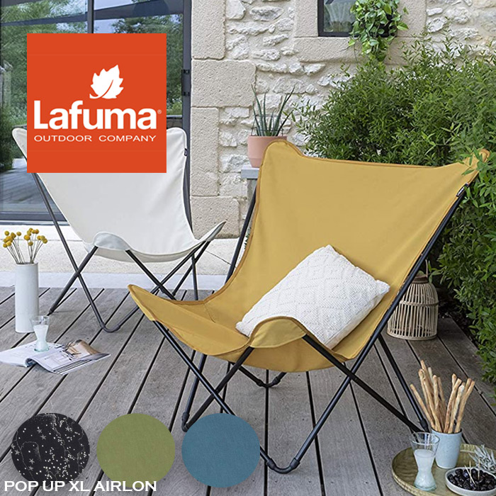 楽天市場】レビューでクーポン☆ラフマ アウトドア チェアー LAFUMA