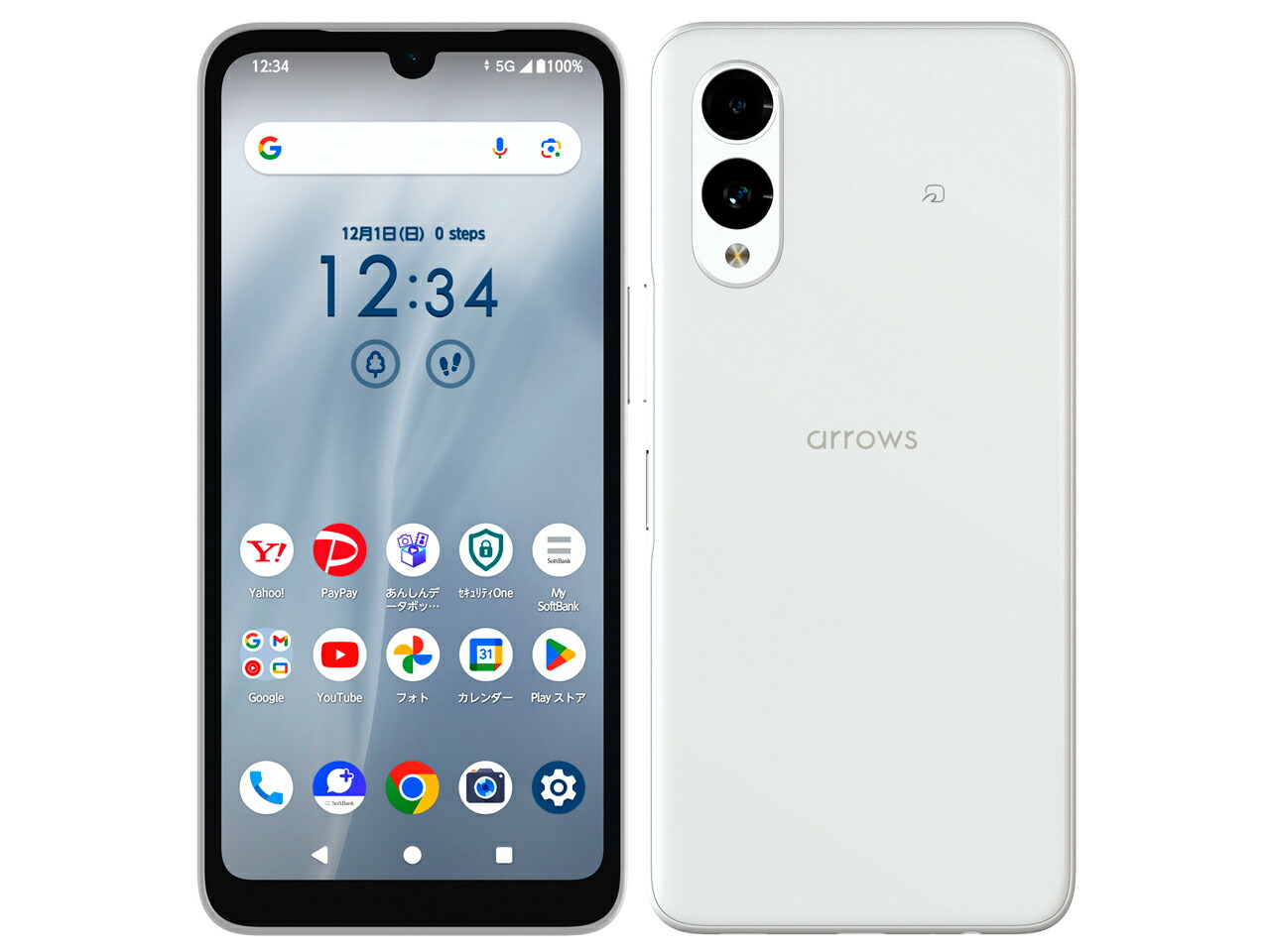 楽天市場】【まとめてお得】arrows We2 A402FC Softbank版 ミスト