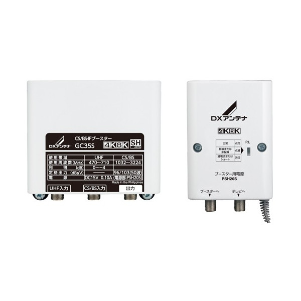 楽天市場】DXアンテナ ブースター用電源部 PSH20S DC15V 4K8K対応