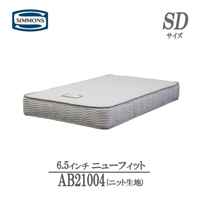 楽天市場】シモンズ マットレス シングル 5.5インチ レギュラーAB21001
