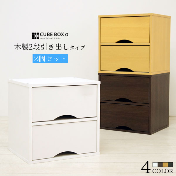 楽天市場】【10日限定☆全品☆5%OFFクーポン】 カラーボックス