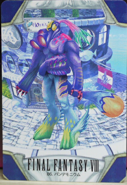 楽天市場】FINAL FANTASY VIII ファイナルファンタジー8 カードダス