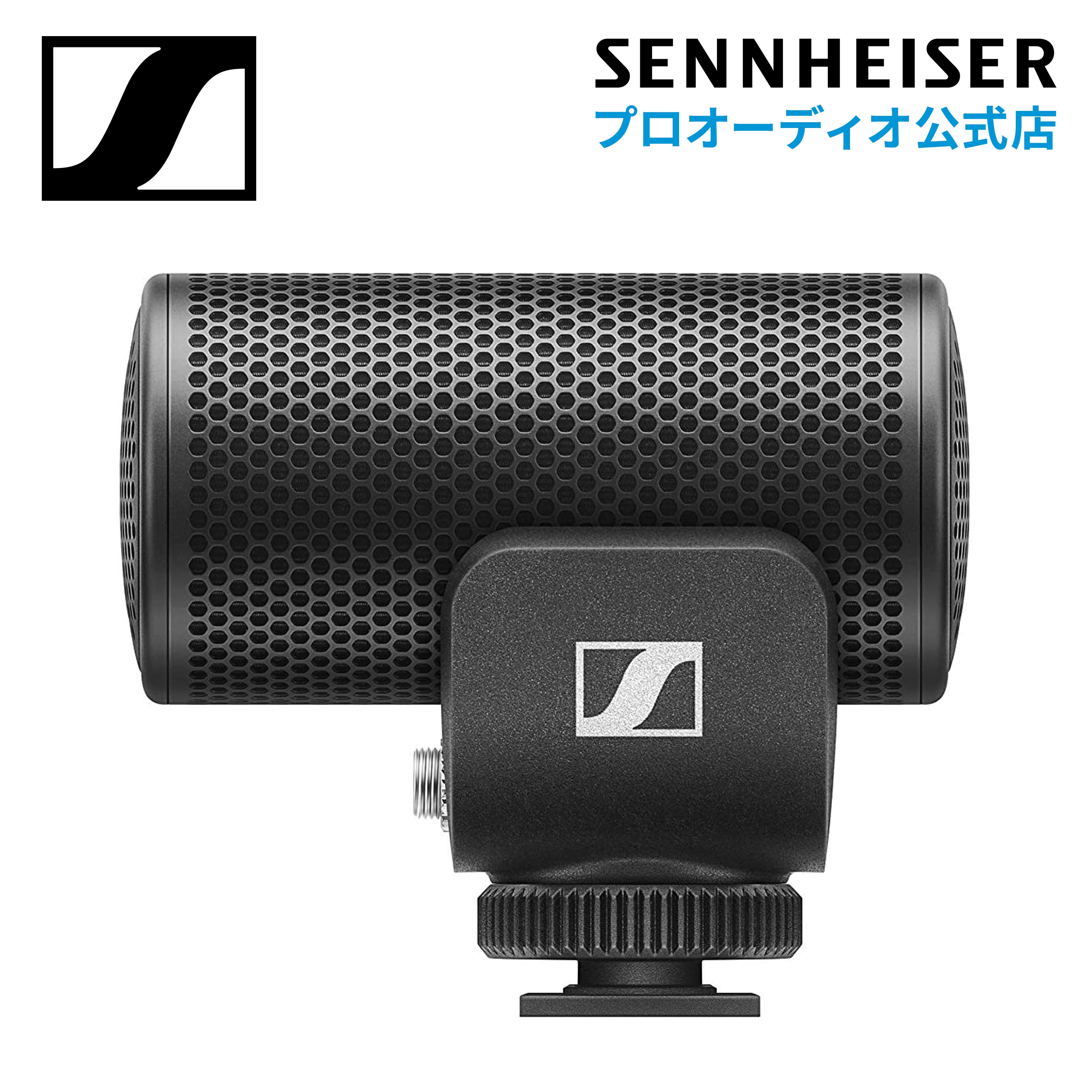 楽天市場】Sennheiser ゼンハイザー MKE 400-2 オンカメラマイク
