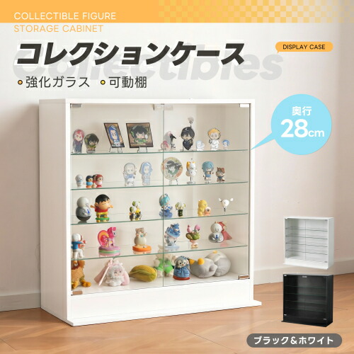 楽天市場】【楽天スーパーSALE10%OFF】【値下げ】コレクションケース 4