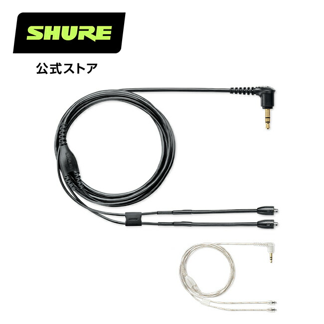 楽天市場】SHURE SE535 高遮音性イヤホン（有線タイプ） イヤフォン