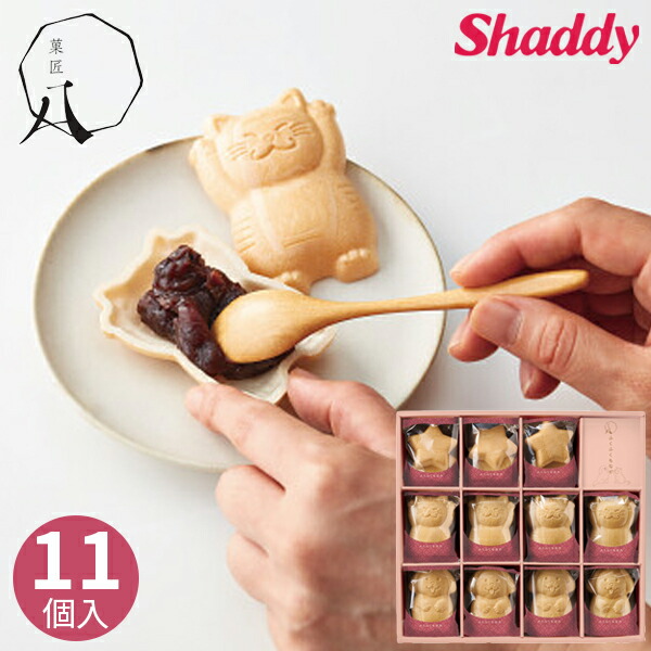 楽天市場】ピーターラビット ボウルセット 4個 PR510C‐185 皿セット