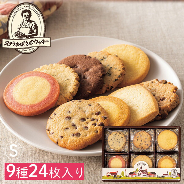 楽天市場】ステラおばさんのクッキー ステラおばさん アントステラ