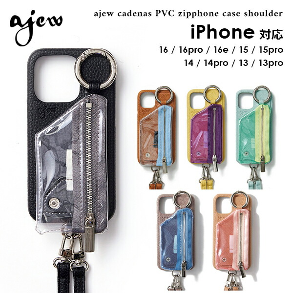楽天市場】【ｽｰﾊﾟｰｾｰﾙ30%OFF】【iPhone対応】 エジュー ajew HOLIDAY