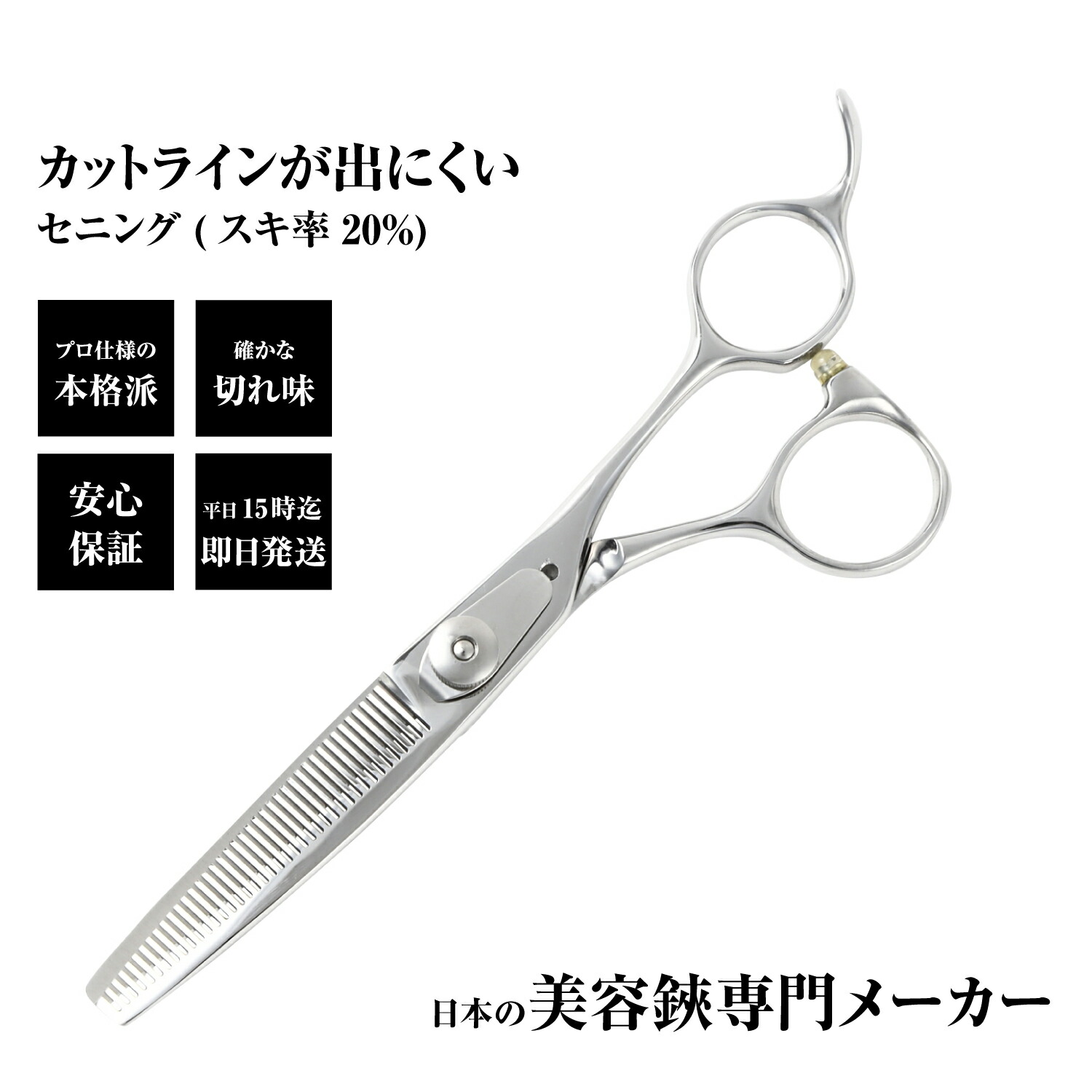 楽天市場】【メール便送料無料】日本の鋏専門メーカー 鍛造仕上