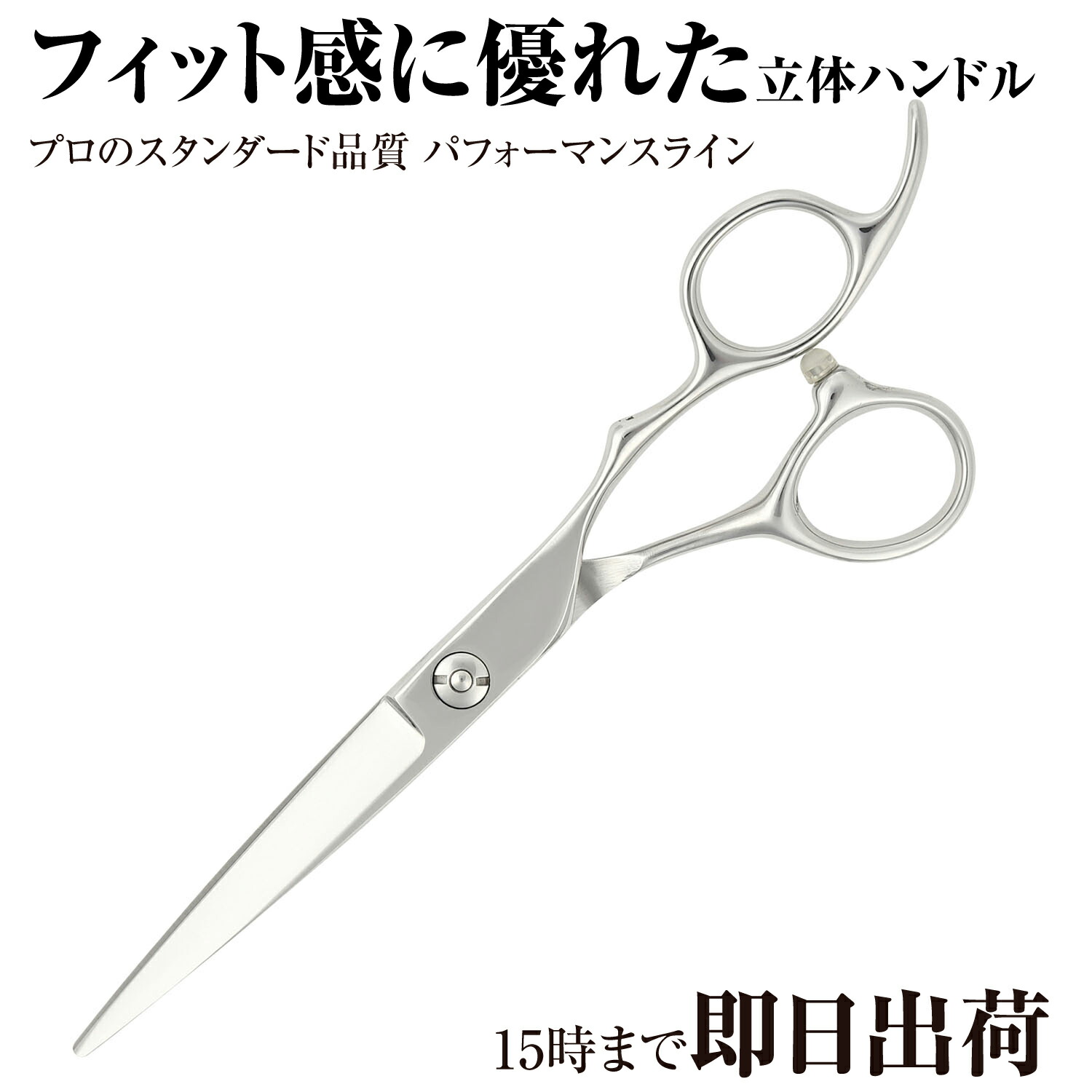 楽天市場】日本の鋏専門メーカー 理美容師専用 / 【PF】DEEDS GTZ
