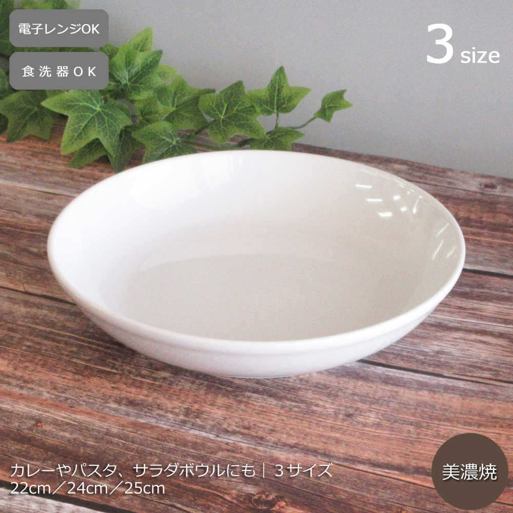 楽天市場】美濃焼 白 深皿 13cm 15cm 取り皿 丸皿 小皿 中皿 シンプル