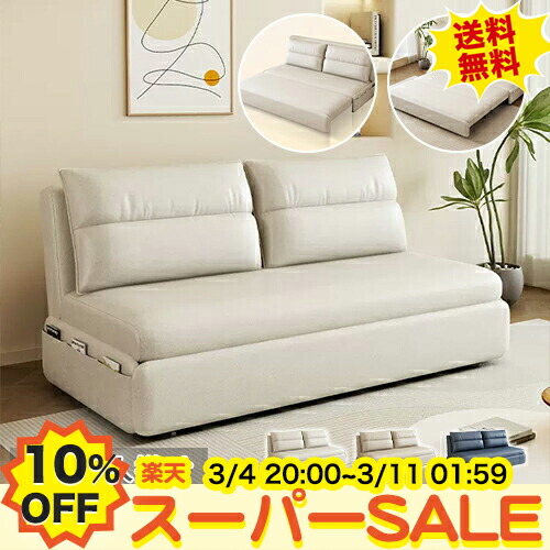 楽天市場】【1都3県送料格安】コアラマットレス koala ソファーベッド