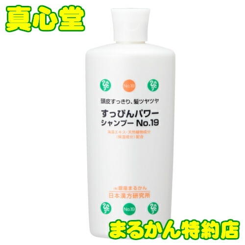 楽天市場】【月間優良ショップ受賞店】 まるかん JOKAボディー