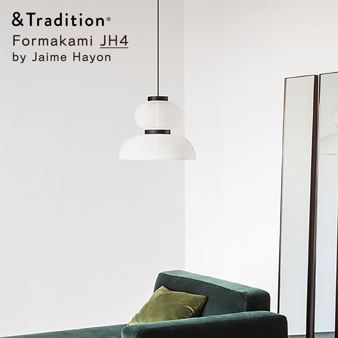 楽天市場】【店舗クーポン発行中】&TRADITION アンドトラディション