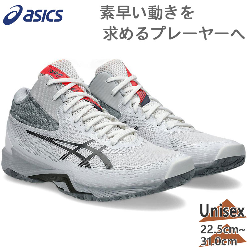 楽天市場】【2025春夏 新色】アシックス【ASICS】バレーボールシューズ