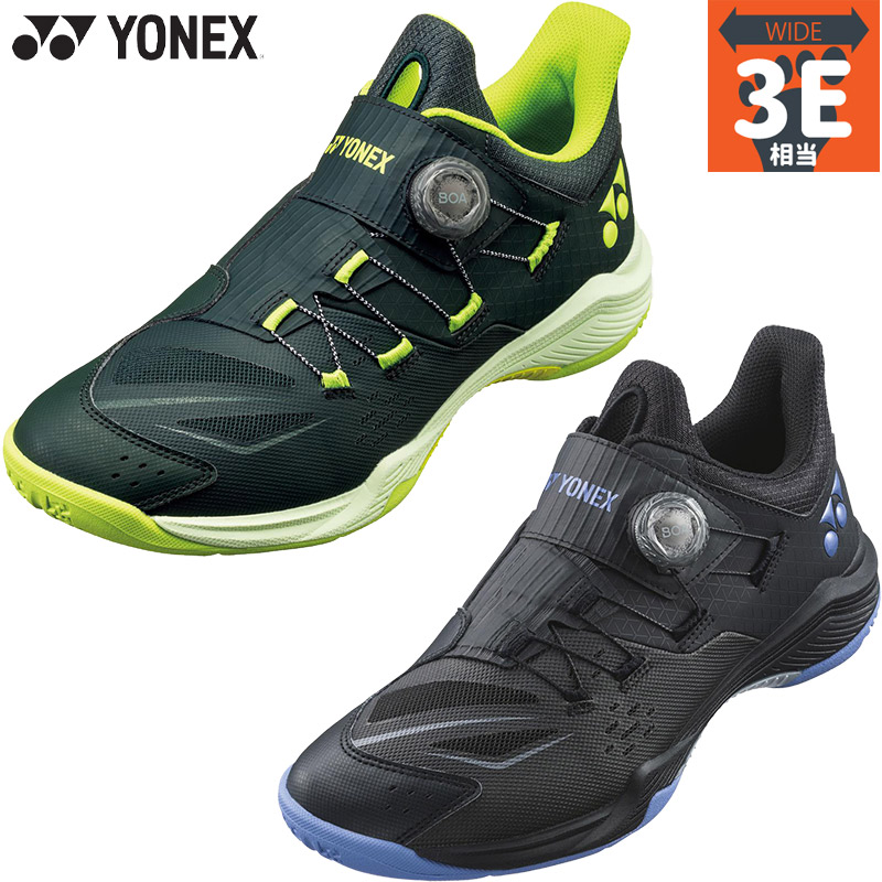 楽天市場】ヨネックス パワークッション 88 ダイヤル YONEX