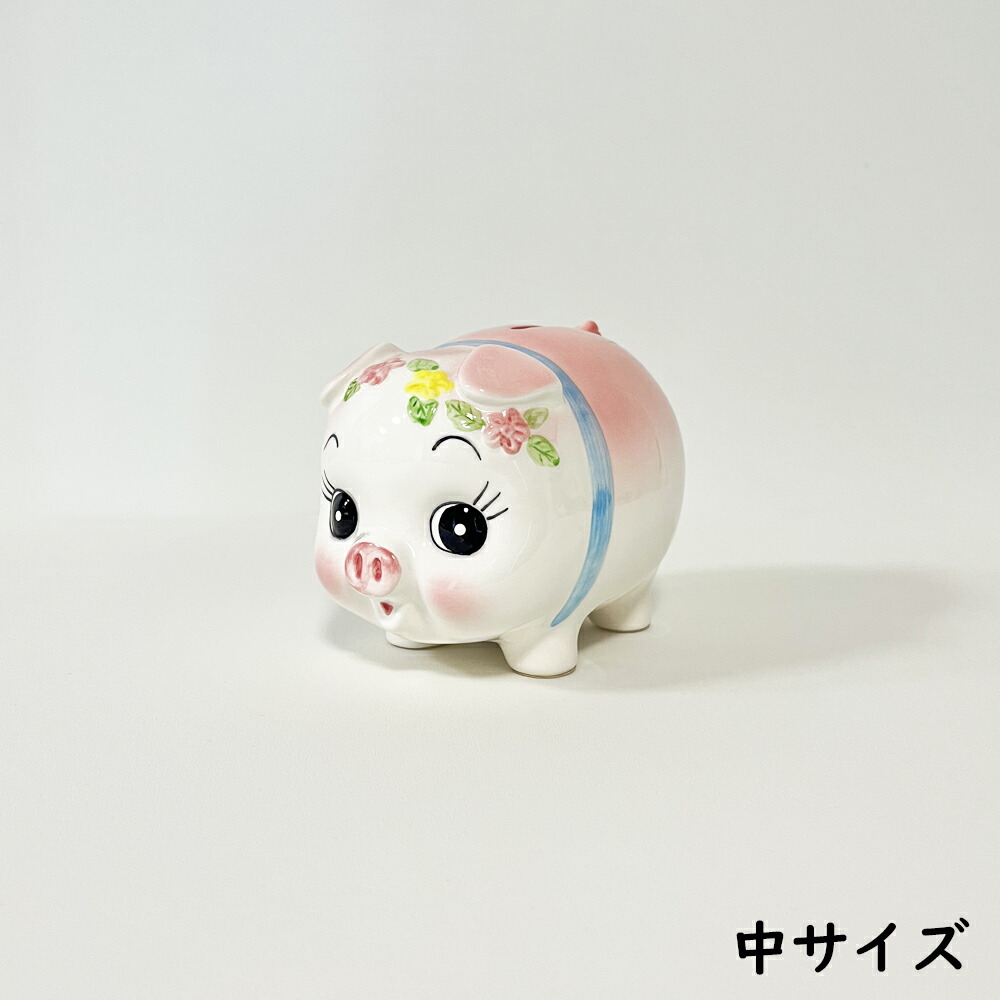 楽天市場】ぶた貯金箱 大・中・小 3サイズセット /日本製 国産品 瀬戸