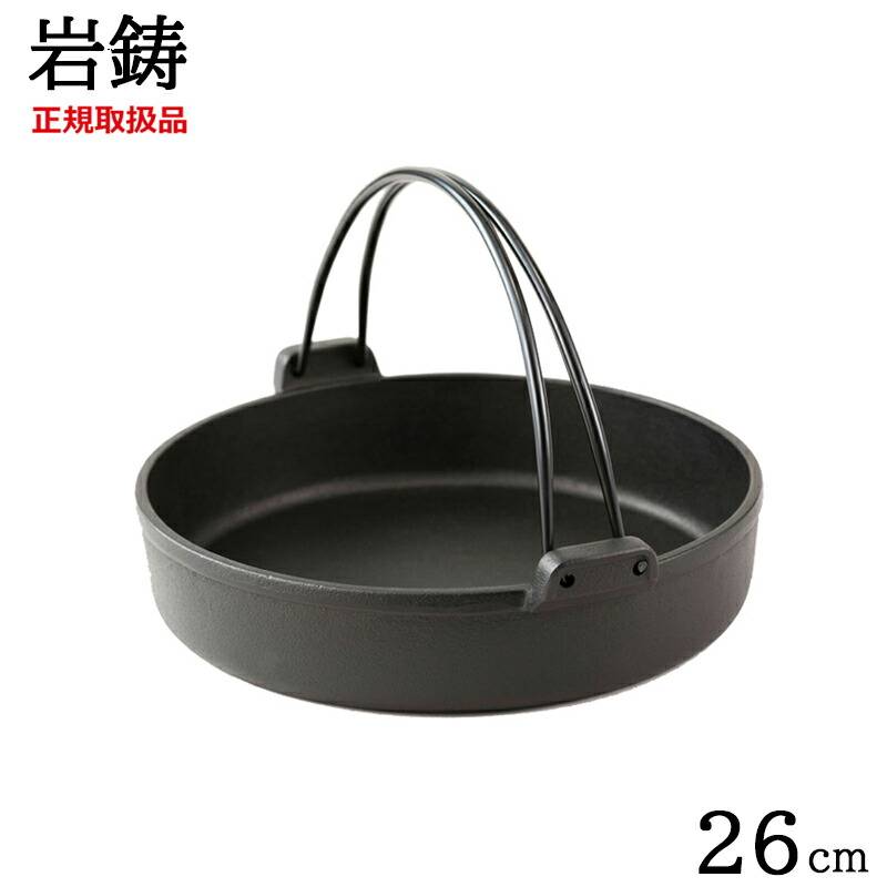 楽天市場】正規品 岩鋳 南部鉄器 ツル付きふる里鍋 深型24cm IH対応