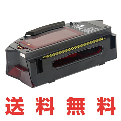 楽天市場】【正規品】ルンバ e5/i2/i3/i5/i7/j7/j9 シリーズ専用