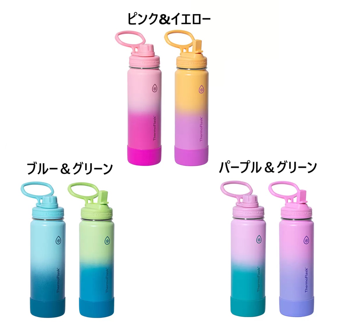 楽天市場】【送料無料】ThermoFlask ステンレスボトル 474mL 2個セット
