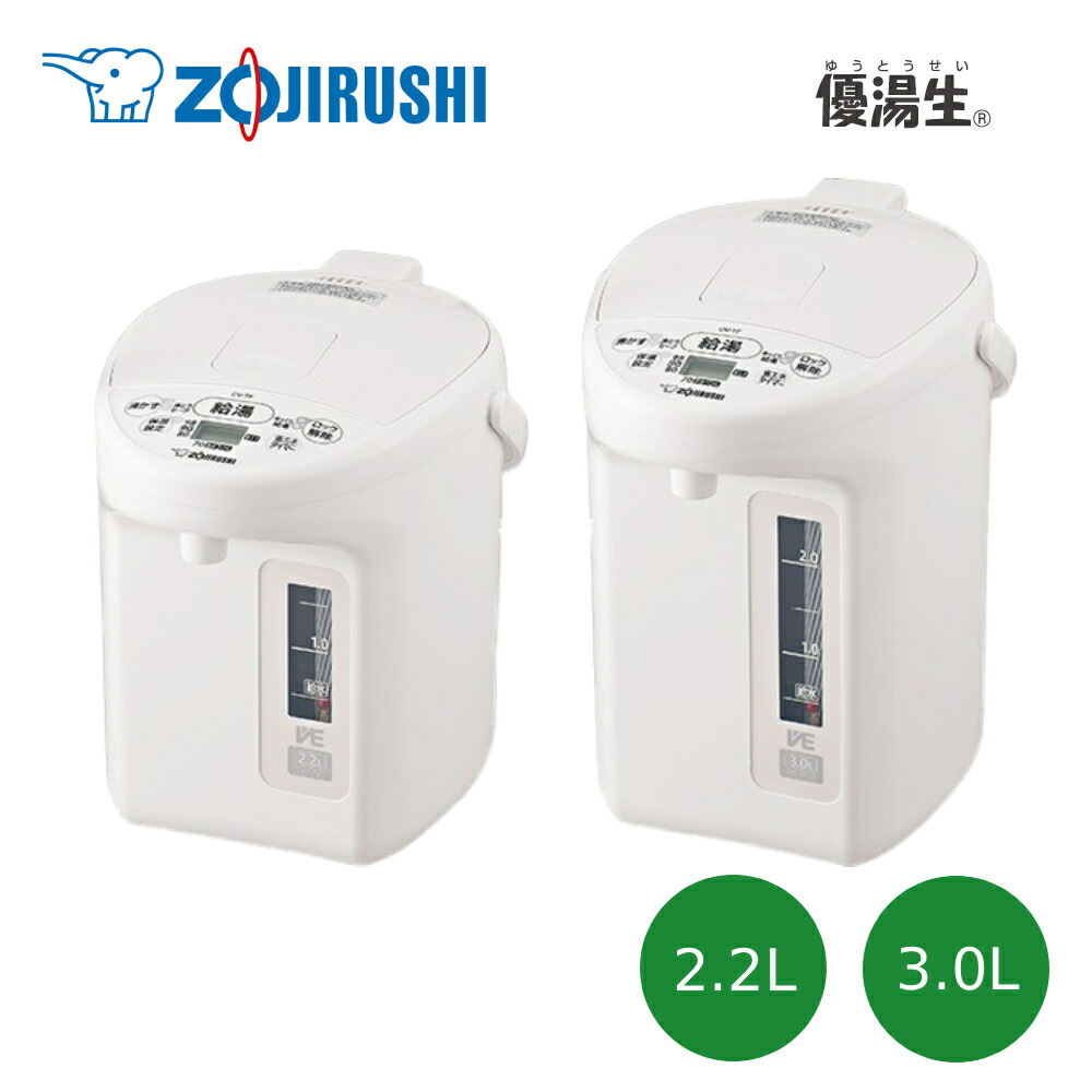 楽天市場】半額&200円OFF≪7(土)朝8時～≫ 象印 電気ポット CD-SE50 5L