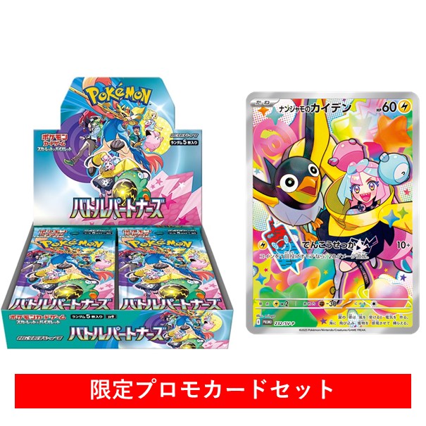 楽天市場】【1カートン12BOX】ポケモンカードゲーム 拡張パック