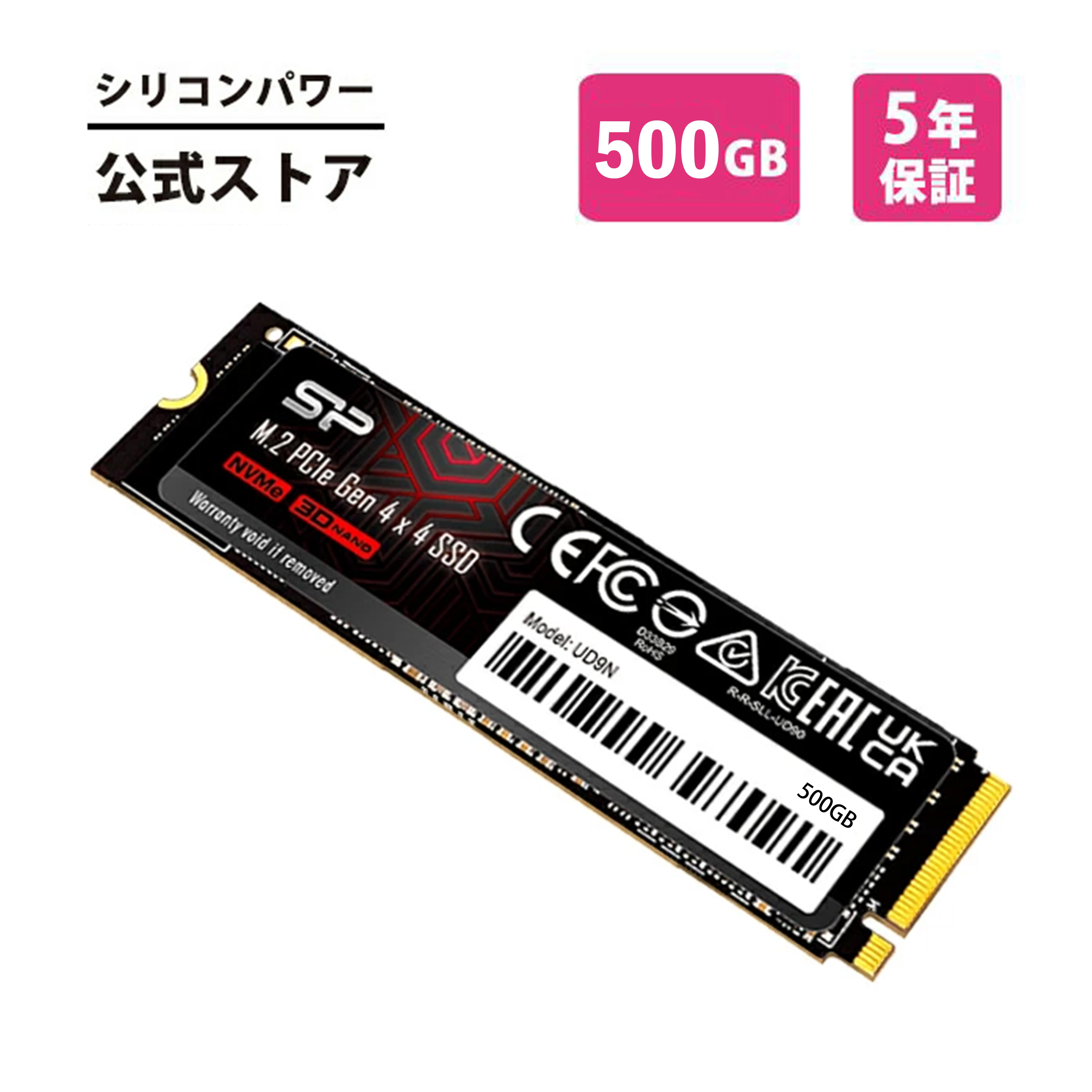 楽天市場】シリコンパワー SSD 内蔵ssd 1TB UD9N ストレージ nvme m.2