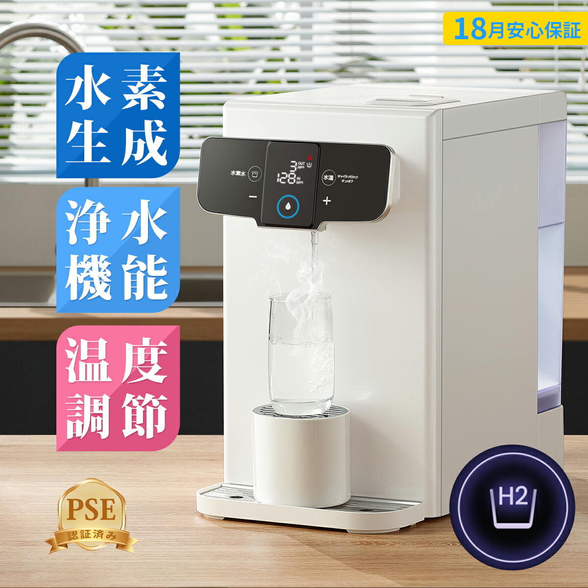 楽天市場】SOLEMOOD ウォーターサーバー専用 複合式 お手入れ用