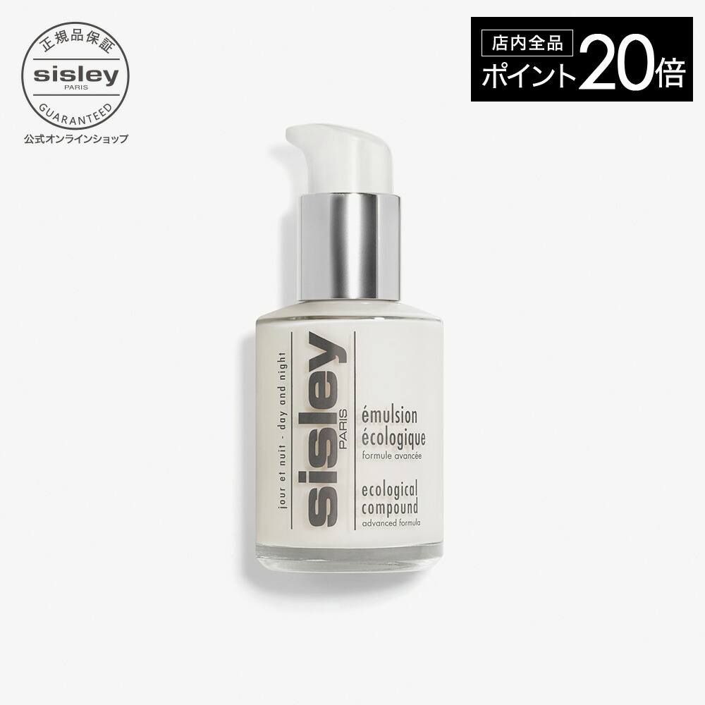 楽天市場】【最大1000円OFFクーポン】 【公式】 シスレー フローラル