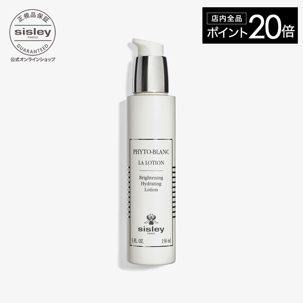 楽天市場】【最大1000円OFFクーポン】 【公式】 シスレー フローラル