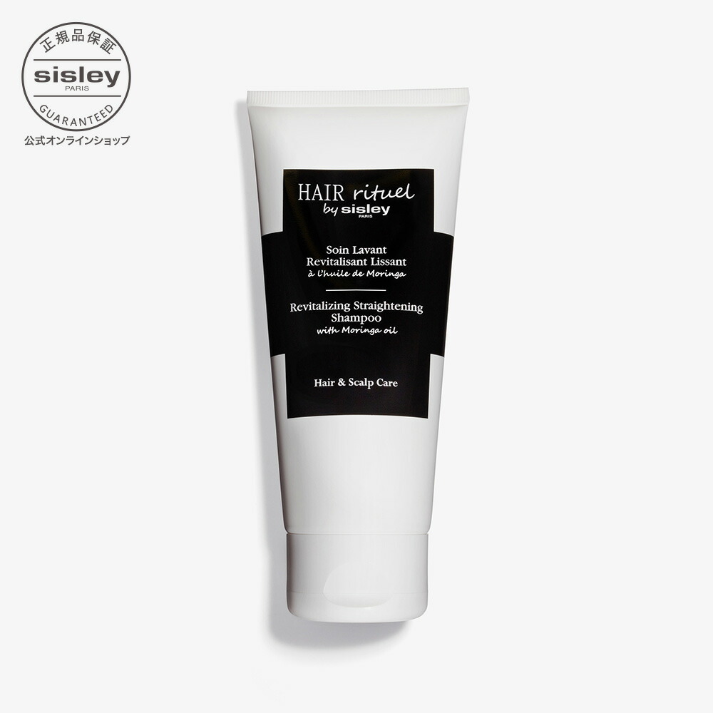 楽天市場】【公式】 ヘア リチュアル プレシャス ヘアケア オイル