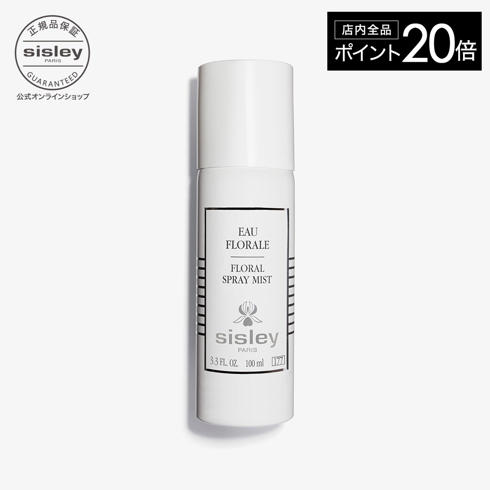 楽天市場】【最大1000円OFFクーポン】 【公式】 シスレー フィトブラン