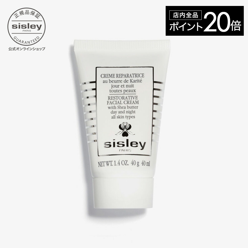 楽天市場】【最大1000円OFFクーポン】 【公式】 シスレー フィトブラン