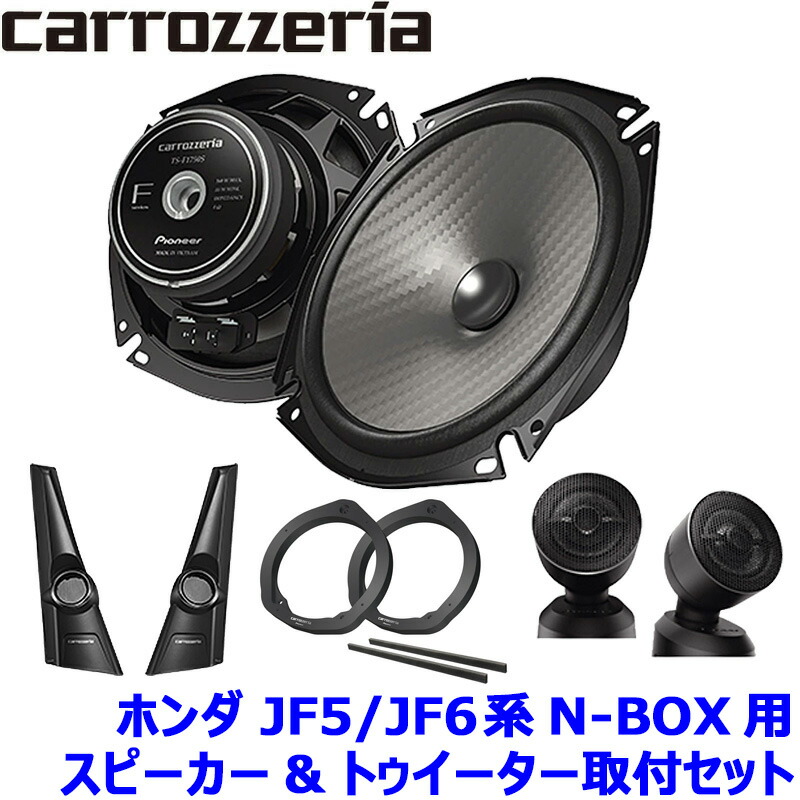 楽天市場】【3/5限定】最大3,000円OFFクーポン配布！pioneer