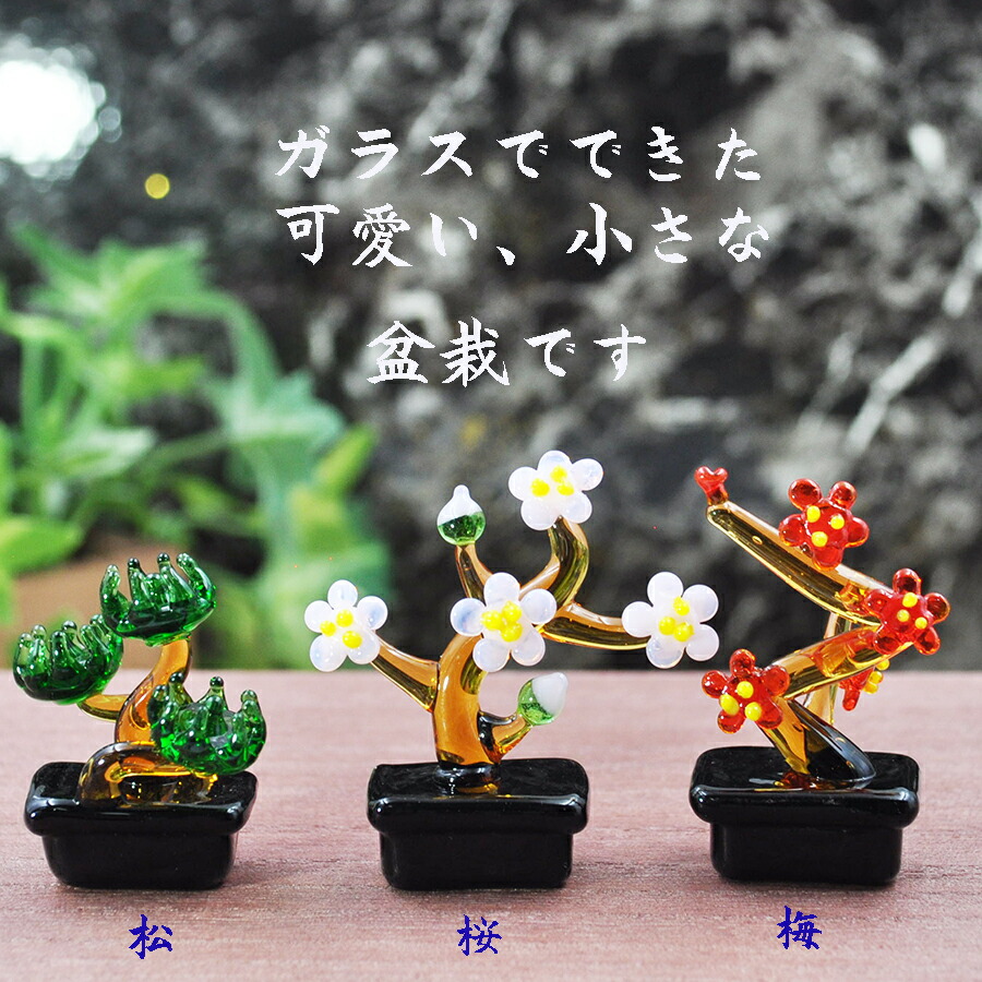 楽天市場】フィギュア台座 ガラス ディスプレイ台 黒 御影石 御影台座