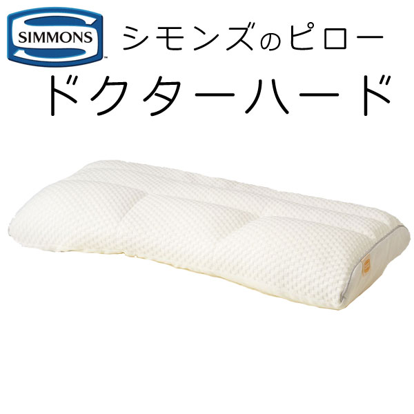 楽天市場】シモンズ ヴィスコスプリング ピロー 幅70×奥行41cm SS1502