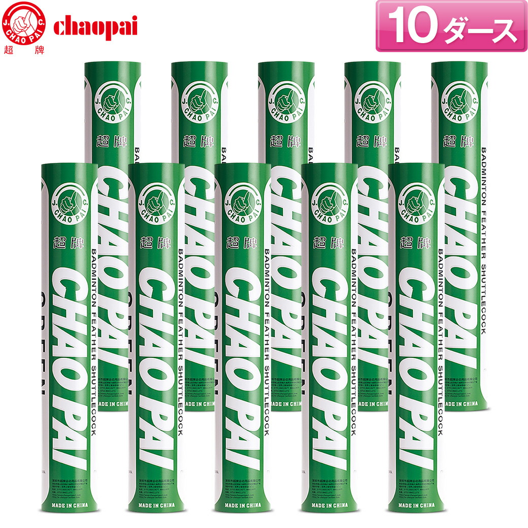 楽天市場】ヨネックス バドミントン エアロセンサ クリア 2 AEROSENSA