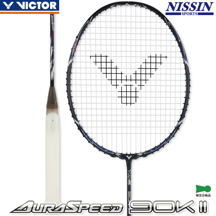 楽天市場】指定ガット代・張代無料! ビクター バドミントンラケット