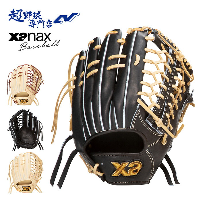 楽天市場】ザナックス XANAX 【専用グラブ袋付き】トラストエックス