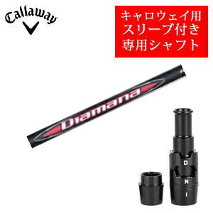 楽天市場】【当日発送可】【スペック：53S】【Callaway用 スリーブ装着