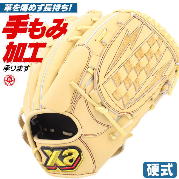 楽天市場】硬式グローブ ザナックス 投手用 硬式グラブ 右投げ 硬式