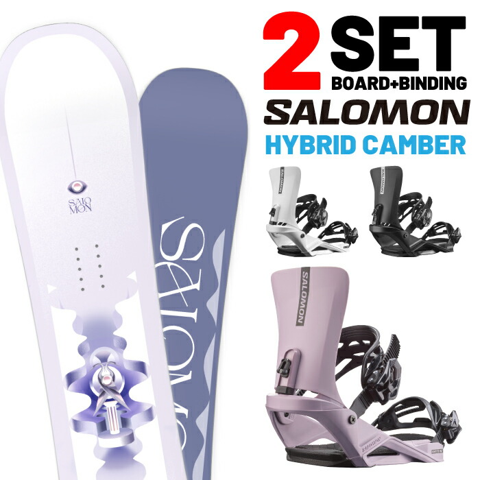 楽天市場】【スノーボード + ビンディング セット商品専用