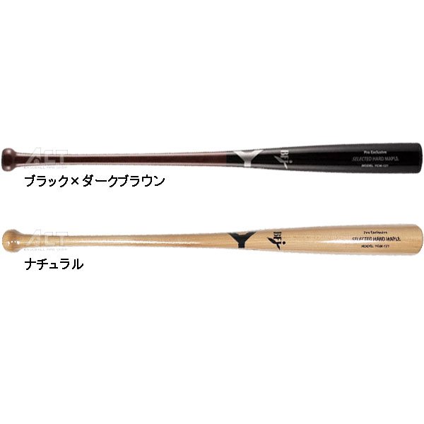 楽天市場】ヤナセ Yバット 硬式木製バット メイプル ミドルバランス