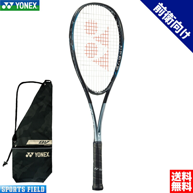 楽天市場】【ガット張り工賃0円対応※条件あり】ヨネックス YONEX